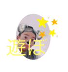 岡野ゆうしん（個別スタンプ：4）