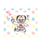 くまはちさんスタンプ（個別スタンプ：7）