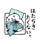 めのくま その2（個別スタンプ：1）