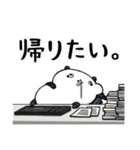 めのくま その2（個別スタンプ：2）