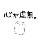 めのくま その2（個別スタンプ：3）