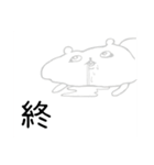 めのくま その2（個別スタンプ：4）