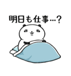 めのくま その2（個別スタンプ：6）