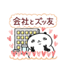 めのくま その2（個別スタンプ：8）