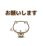 白クマなりに伝えます。【01】敬語編（個別スタンプ：25）