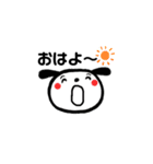 ほんわかわんこのスタンプ（個別スタンプ：1）