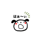 ほんわかわんこのスタンプ（個別スタンプ：4）