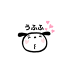 ほんわかわんこのスタンプ（個別スタンプ：5）