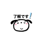 ほんわかわんこのスタンプ（個別スタンプ：6）
