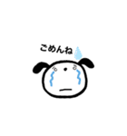 ほんわかわんこのスタンプ（個別スタンプ：7）