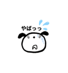 ほんわかわんこのスタンプ（個別スタンプ：8）