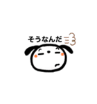 ほんわかわんこのスタンプ（個別スタンプ：11）