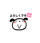 ほんわかわんこのスタンプ（個別スタンプ：15）