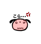 ほんわかわんこのスタンプ（個別スタンプ：16）