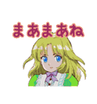 さぐさぐのキャラクタースタンプ（個別スタンプ：1）