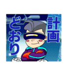 さぐさぐのキャラクタースタンプ（個別スタンプ：3）
