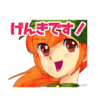さぐさぐのキャラクタースタンプ（個別スタンプ：9）