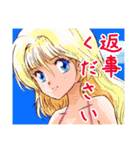 さぐさぐのキャラクタースタンプ（個別スタンプ：14）