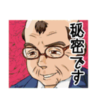 さぐさぐのキャラクタースタンプ（個別スタンプ：17）