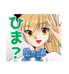 さぐさぐのキャラクタースタンプ（個別スタンプ：20）