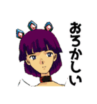 さぐさぐのキャラクタースタンプ（個別スタンプ：21）