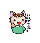 なぜなぜネコさん4（個別スタンプ：1）