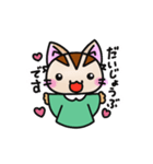 なぜなぜネコさん4（個別スタンプ：7）