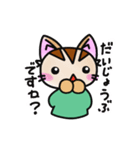 なぜなぜネコさん4（個別スタンプ：8）