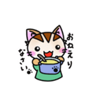 なぜなぜネコさん4（個別スタンプ：16）