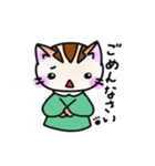 なぜなぜネコさん4（個別スタンプ：20）