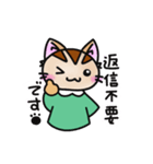 なぜなぜネコさん4（個別スタンプ：32）