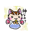 なぜなぜネコさん4（個別スタンプ：33）