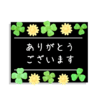 大人可愛いよつばのクローバーのスタンプ（個別スタンプ：1）