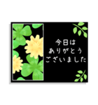 大人可愛いよつばのクローバーのスタンプ（個別スタンプ：13）