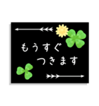大人可愛いよつばのクローバーのスタンプ（個別スタンプ：14）