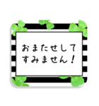 大人可愛いよつばのクローバーのスタンプ（個別スタンプ：31）