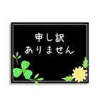 大人可愛いよつばのクローバーのスタンプ（個別スタンプ：34）