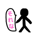 棒人間の話（個別スタンプ：6）