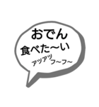食べた〜い食べた〜い吹き出し（個別スタンプ：2）