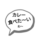 食べた〜い食べた〜い吹き出し（個別スタンプ：4）
