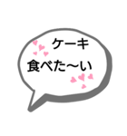 食べた〜い食べた〜い吹き出し（個別スタンプ：5）