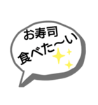 食べた〜い食べた〜い吹き出し（個別スタンプ：6）