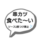 食べた〜い食べた〜い吹き出し（個別スタンプ：11）
