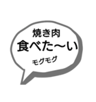 食べた〜い食べた〜い吹き出し（個別スタンプ：12）