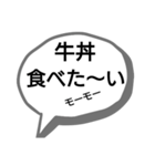 食べた〜い食べた〜い吹き出し（個別スタンプ：14）