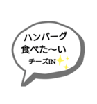 食べた〜い食べた〜い吹き出し（個別スタンプ：15）