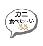 食べた〜い食べた〜い吹き出し（個別スタンプ：16）