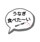 食べた〜い食べた〜い吹き出し（個別スタンプ：17）