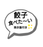 食べた〜い食べた〜い吹き出し（個別スタンプ：20）