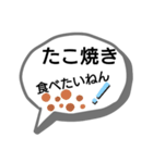 食べた〜い食べた〜い吹き出し（個別スタンプ：22）